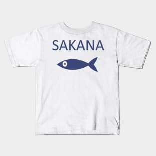 Kofune Mio (Summer Time Render) Sakana Kids T-Shirt